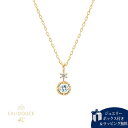【送料無料】【ラッピング無料】ヨンドシー 4℃ EAU DOUCE4℃【3月誕生石】K10 イエローゴールド ネックレス ダイヤモンド/アクアマリン レディース ブランド 正規品 新品 ギフト プレゼント 人気 おすすめ 誕生日 記念日 クリスマス(4)