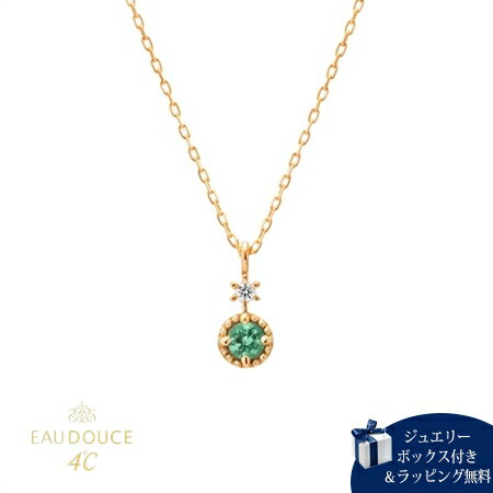 ヨンドシー4℃EAUDOUCE4℃...