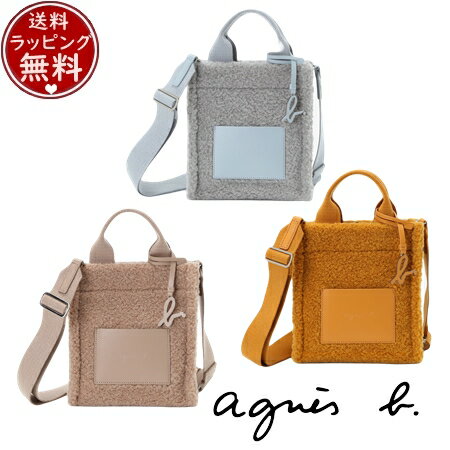 ��SALE�ۥ��˥����١� agnes b �Хå� �ȡ��ȥХå� 2way�ȡ��ȥХå� �֥��� ������ ���� ���ե� �ץ쥼��� �͵� �������� ������ ��ǰ��...