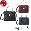【送料無料】【ラッピング無料】アニエスベー agnes b バッグ トートバッグ 2wayトートバッグ ブランド 正規品 新品 ギフト プレゼント 人気 おすす...