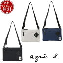 【送料無料】【ラッピング無料】アニエスベー agnes b バッグ 【ユニセックス】 ショルダーバッグ ブランド 正規品 新品 ギフト プレゼント 人気 おすす...