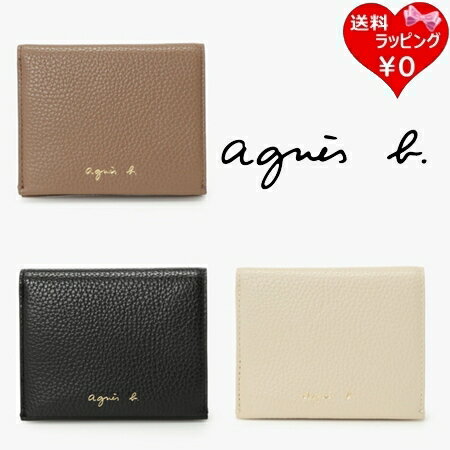 Rakuten - 【SALE】【無料ラッピング】アニエスベー agnes b 財布 折財布 レザー 二つ折り ウォレット ブランド 正規品 新品 ギフト プレゼント 人気 おすすめ 誕生日 記念日 クリスマス 送料無料
