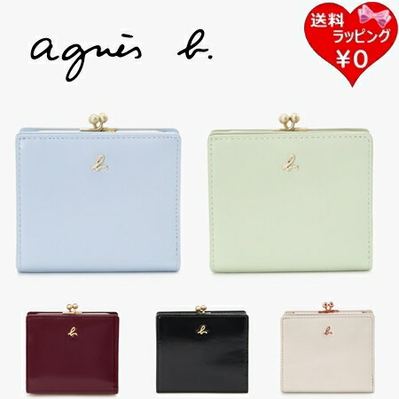 【美品】【訳あり】agnes b. アニエスベー 二つ折り財布 レディース 楽天市場】アニエスベー 財布 二つ折り財布 レディース ブランド agnes