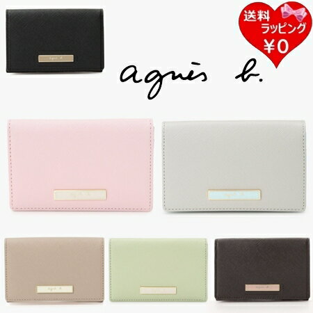 Name Card Cases - 【無料ラッピング】 アニエスベー agnes b カードケース 名刺入れ レザー Erika ブランド 正規品 新品 ギフト プレゼント 人気 おすすめ 誕生日 記念日 クリスマス 送料無料