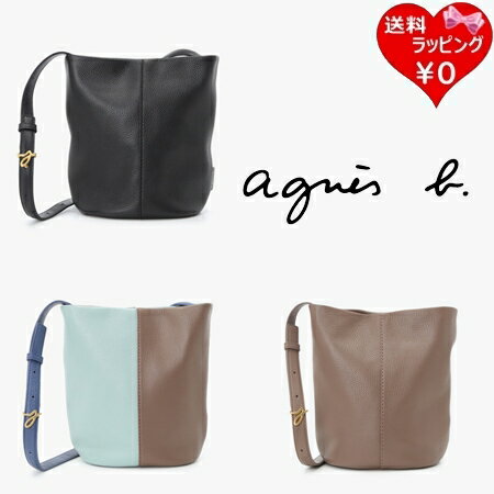 Rakuten - 【無料ラッピング】 アニエスベー agnes b ショルダーバッグ レザー スモール レディース ブランド 正規品 新品 ギフト プレゼント 人気 おすすめ 誕生日 記念日 クリスマス 送料無料