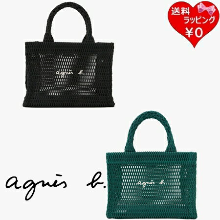 Rakuten - 【SALE】 【無料ラッピング】 アニエスベー agnes b トートバッグ ナイロン メッシュ ラージ 日本製 ブランド 正規品 新品 ギフト プレゼント 人気 おすすめ 誕生日 記念日 クリスマス 送料無料
