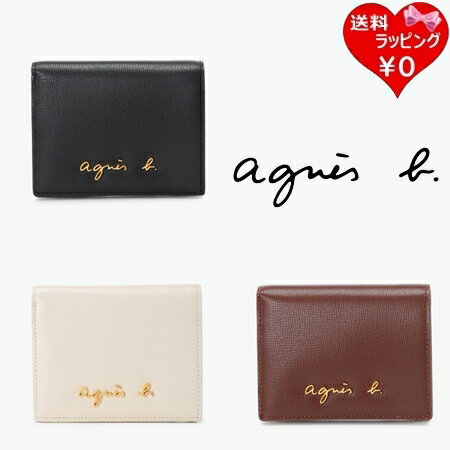 Rakuten - 【SALE】 【無料ラッピング】 アニエスベー agnes b 財布 折財布 レザー 二つ折り ウォレット City レディース ブランド 正規品 新品 ギフト プレゼント 人気 おすすめ 誕生日 記念日 クリスマス 送料無料