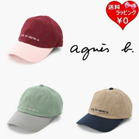 樂天商城 - 【無料ラッピング】 アニエスベー agnes b キャップ 帽子 コットン バイカラー 綿100% ブランド 正規品 新品 ギフト プレゼント 人気 おすすめ 誕生日 記念日 クリスマス 送料無料