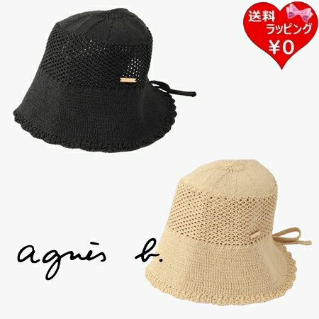 Rakuten - 【無料ラッピング】 アニエスベー agnes b 帽子 クロシェ ハット ブランド 正規品 新品 ギフト プレゼント 人気 おすすめ 誕生日 記念日 クリスマス 送料無料