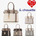【無料ラッピング】 サマンサタバサ アンドシュエット &chouette ハンドバッグ スポーティーライン 2way ショルダーバッグ ブランド 正規品 新品 ギフト プレゼント 人気 おすすめ 誕生日 記念日 クリスマス 送料無料