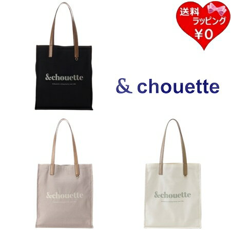 サマンサ&シュエット 財布 【送料無料】【ラッピング無料】サマンサタバサ アンドシュエット &chouette トートバッグ キャンバストートバッグ