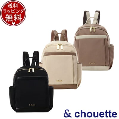 【送料無料】【ラッピング無料】サマンサタバサ アンドシュエット &chouette バッグ デイパック リュック ラウンドジップナイロンリュック ブランド 正規品 新品 ギフト プレゼント 人気 おすすめ 誕生日 記念日 クリスマス