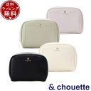 【送料無料】【ラッピング無料】サマンサタバサ アンドシュエット &chouette バッグ ポーチ 小物入れ アイコンモチーフ付シンプルポーチ ブランド 正規品...