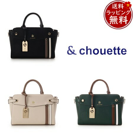 【SALE】サマンサタバサ アンドシュ