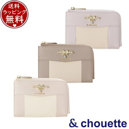 【クーポン対象】 【無料ラッピング】 サマンサタバサ アンドシュエット &chouette マルチケース リボンスウィングビジュー付き フラグメントケース ブランド 正規品 新品 ギフト プレゼント 人気 おすすめ 誕生日 記念日 クリスマス 送料無料