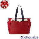 【送料無料】【ラッピング無料】サマンサタバサ アンドシュエット &chouette サンリオキャラクターズコレクション トートバッグ ハローキティ ブランド 正規品 新品 ギフト プレゼント 人気 おすすめ 誕生日 記念日 クリスマス(4)
