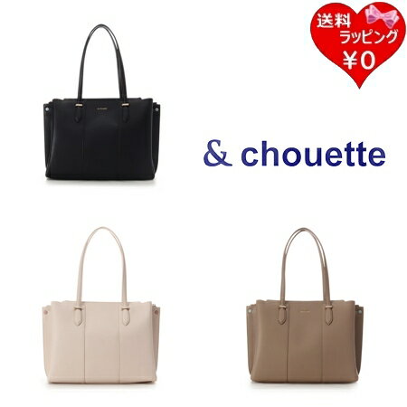 【無料ラッピング】 サマンサタバサ アンドシュエット &chouette トートバッグ 3レイヤーズ A4 トートバッグ 通勤 通学 ブランド 正規品 新品 ギフト プレゼント 人気 おすすめ 誕生日 記念日 クリスマス 送料無料