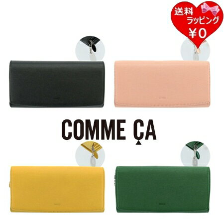 B, C, D, G, J, L, S, T, Z - 【無料ラッピング】 コムサ COMME CA 財布 長財布 シュリー 本革 ブランド 正規品 新品 ギフト プレゼント 人気 おすすめ 誕生日 記念日 クリスマス 送料無料