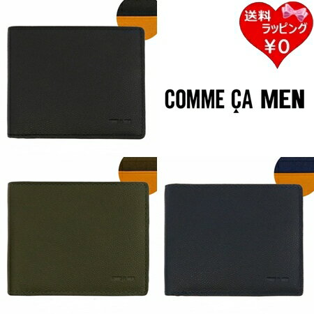 F, H, W - 【無料ラッピング】 コムサ COMME CA 折財布 二つ折り財布 Base 本革 レザー シンプル ブランド 正規品 新品 ギフト プレゼント 人気 おすすめ 誕生日 記念日 クリスマス 送料無料