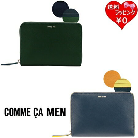 乐天商城 - 【SALE】コムサ COMME CA 折財布 二つ折り財布 コール シンプル 本革 ブランド 正規品 新品 ギフト プレゼント 人気 おすすめ 誕生日 記念日 クリスマス 送料無料 ラッピング無料