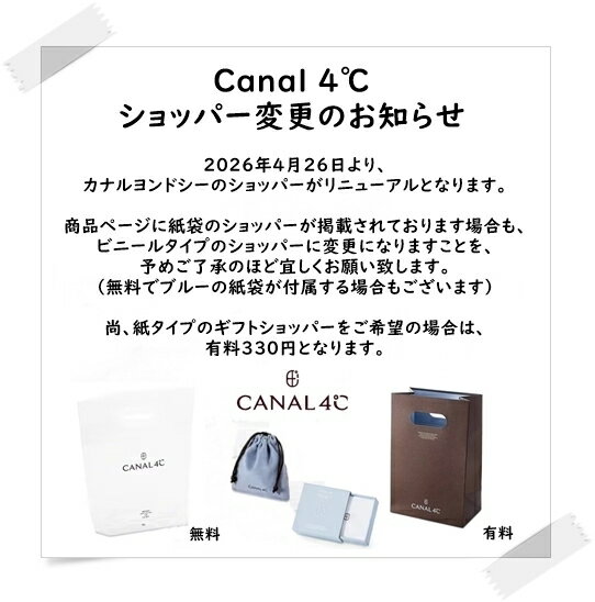 【無料ラッピング】 ヨンドシー カナルヨンドシー 4℃ Canal 4℃ ネックレス レディース ハートモチーフ シルバー ピンクゴールド レディース ブランド 正規品 新品 ギフト プレゼント 人気 おすすめ 誕生日 記念日 クリスマス 送料無料 3