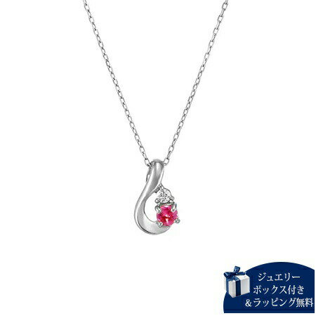 Rakuten - 【無料ラッピング】 カナルヨンドシー Canal 4℃ ネックレス K10 ホワイトゴールド 7月誕生石 ブランド 正規品 新品 ギフト プレゼント 人気 おすすめ 誕生日 記念日 クリスマス 送料無料