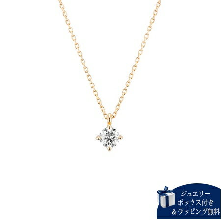 SWAROVSKI - 【無料ラッピング】 カナルヨンドシー Canal 4℃ ネックレス K10 イエローゴールド レディース ブランド 正規品 新品 ギフト プレゼント 人気 おすすめ 誕生日 記念日 クリスマス 送料無料
