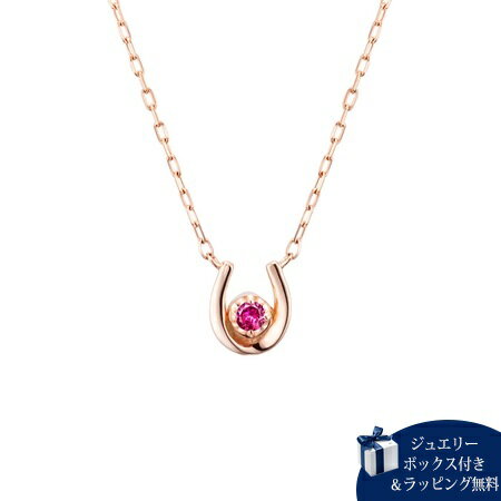 Garnet - 【SALE】ヨンドシー 4℃ 1月誕生石 K10 ピンクゴールド ネックレス ロードライトガーネット ダイヤモンド レディース ブランド 正規品 新品 ギフト プレゼント 人気 おすすめ 送料無料 ラッピング無料