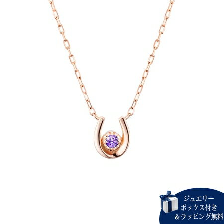 紫水晶 - 【無料ラッピング】 ヨンドシー 4℃ 2月誕生石 K10 ピンクゴールド ネックレス アメシスト ダイヤモンド レディース ブランド 正規品 新品 ギフト プレゼント 人気 おすすめ 誕生日 記念日 クリスマス 送料無料