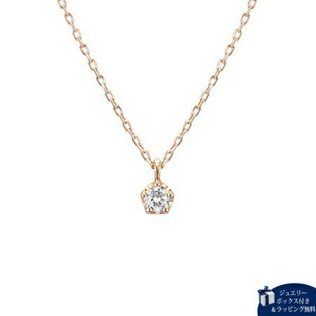 【無料ラッピング】 カナルヨンドシー Canal 4℃ ネックレス K10 4℃アクアゴールド ネックレス ダイヤモンド ブランド 正規品 新品 ギフト プレゼント 人気 おすすめ 誕生日 記念日 クリスマス 送料無料