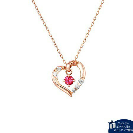 Ruby - 【無料ラッピング】 カナルヨンドシー Canal 4℃ ネックレス【7月誕生石】K10 ピンクゴールド ネックレス ルビー キュービックジルコニア ブランド 正規品 新品 ギフト プレゼント 人気 おすすめ 誕生日 記念日 クリスマス 送料無料