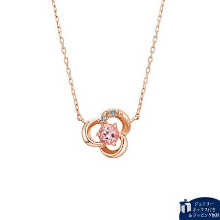 樂天商城 - 【SALE】カナルヨンドシー Canal 4℃ ネックレス K10 ピンクゴールド ネックレス トパーズ レディース ブランド 正規品 新品 ギフト プレゼント 人気 おすすめ 送料無料 ラッピング無料