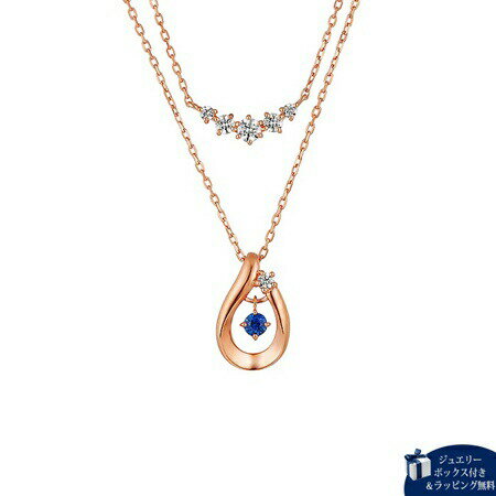 Sapphire - 【無料ラッピング】 カナルヨンドシー Canal 4℃ ネックレス【9月誕生石】シルバー ネックレス 2本セット サファイア キュービックジルコニア ブランド 正規品 新品 ギフト プレゼント 人気 おすすめ 誕生日 記念日 クリスマス 送料無料