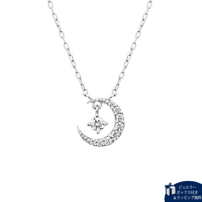 Cubic Zirconia - 【無料ラッピング】 カナルヨンドシー Canal 4℃ ネックレス K10 ホワイトゴールド ネックレス キュービックジルコニア ブランド 正規品 新品 ギフト プレゼント 人気 おすすめ 誕生日 記念日 クリスマス 送料無料