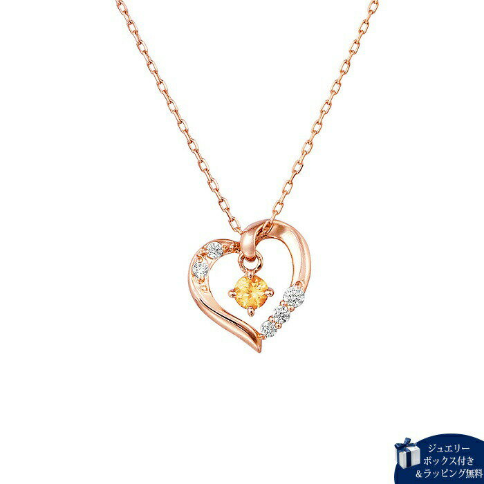 乐天商城 - 【SALE】カナルヨンドシー Canal 4℃ ネックレス【11月誕生石】K10 ピンクゴールド ネックレス シトリン キュービックジルコニア ブランド 正規品 新品 ギフト プレゼント 人気 おすすめ 送料無料 ラッピング無料
