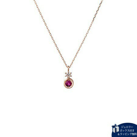 Ruby - 【無料ラッピング】 カナルヨンドシー Canal 4℃ ネックレス【7月誕生石】K10 ピンクゴールド ネックレス ルビー キュービックジルコニア レディース ブランド 正規品 新品 ギフト プレゼント 人気 おすすめ 誕生日 記念日 クリスマス 送料無料