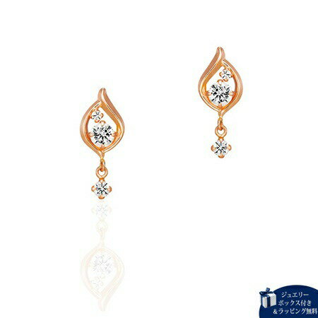 苏联钻 - 【無料ラッピング】 カナルヨンドシー Canal 4℃ ピアス K10 ピンクゴールド ピアス キュービックジルコニア レディース ブランド 正規品 新品 ギフト プレゼント 人気 おすすめ 誕生日 記念日 クリスマス 送料無料