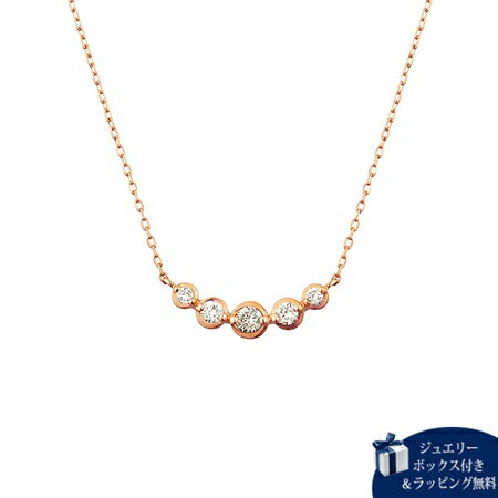 樂天商城 - 【SALE】カナルヨンドシー Canal 4℃ ネックレス K10 ピンクゴールド ネックレス ダイヤモンド レディース ブランド 正規品 新品 ギフト プレゼント 人気 おすすめ 送料無料 ラッピング無料