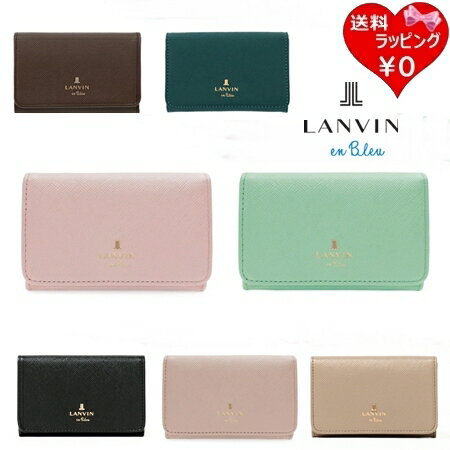無料ラッピング ランバン オン ブルー LANVIN en Bleu カードケース リュクサンブール 名刺入れ ブランド…