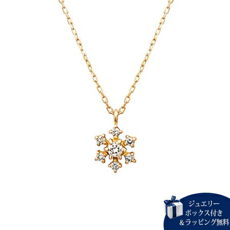 乐天商城 - 【SALE】カナルヨンドシー Canal 4℃ K10 4℃アクアゴールド ネックレス ダイヤモンド レディース ブランド 正規品 新品 ギフト プレゼント 人気 おすすめ 送料無料 ラッピング無料
