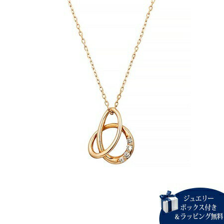 Coral Pink - 【無料ラッピング】 カナルヨンドシー Canal 4℃ K10 4℃アクアゴールド ネックレス ダイヤモンド レディース ブランド 正規品 新品 ギフト プレゼント 人気 おすすめ 誕生日 記念日 クリスマス 送料無料