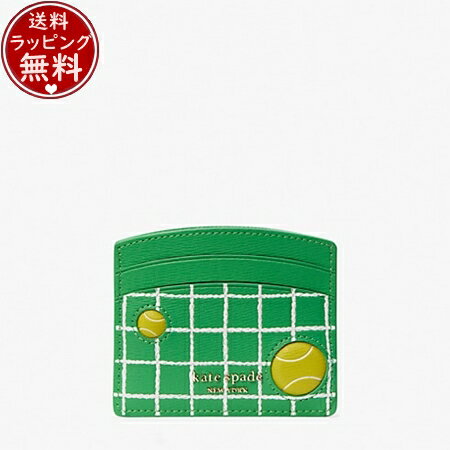 ケイトスペード kate spade カードケース コートサイド カード ホルダー FRESH GREENS MULTI