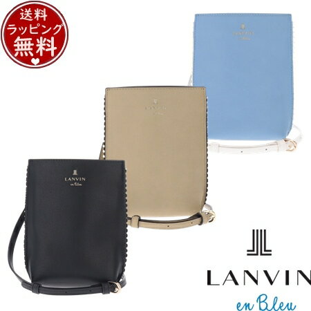 Rakuten - 【SALE】ランバン オン ブルー LANVIN en Bleu バッグ ショルダーバッグ ぺルラ ミニショルダー ブランド 正規品 新品 ギフト プレゼント 人気 おすすめ 誕生日 記念日 クリスマス 送料無料 ラッピング無料