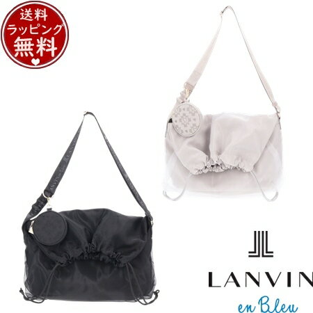 【SALE】【送料無料】【ラッピング無料】ランバン オン ブルー LANVIN en Bleu バッグ エテル ショルダーバッグ 大 ブランド 正規品 新品 ギフト プレゼント 人気 おすすめ 誕生日 記念日 クリスマス 【SALE】【送料無料】【ラッピング無料】ランバン オン ブルー LANVIN en Bleu バッグ エテル ショルダーバッグ 大 ブランド 正規品 新品 ギフト プレゼント 人気 おすすめ 誕生日 記念日 クリスマス