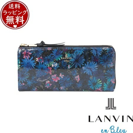 Rakuten - 【SALE】ランバン オン ブルー LANVIN en Bleu 財布 長財布 ブルーデイジー Lファスナー長財布 ブルー ブランド 正規品 新品 ギフト プレゼント 人気 おすすめ 誕生日 記念日 クリスマス 送料無料 ラッピング無料