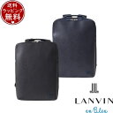 【送料無料】【ラッピング無料】ランバン オン ブルー LANVIN en Bleu バッグ デイパック リュック ホームズ ビジネスリュック B4 ブランド 正...