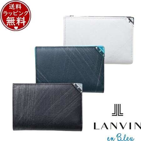 乐天商城 - 【無料ラッピング】 ランバン オン ブルー LANVIN en Bleu 財布 折財布 アクア セミ長財布 カード段9 ブランド 正規品 新品 ギフト プレゼント 人気 おすすめ 誕生日 記念日 クリスマス 送料無料