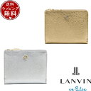 【SALE】【送料無料】【ラッピング無料】ランバン オン ブルー LANVIN en Bleu 財布 折財布 ペティアン Lファスナー二つ折り財布 ブランド 正規品 新品 ギフト プレゼント 人気 おすすめ 誕生日 記念日 クリスマス(4)
