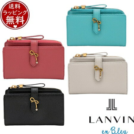 【無料ラッピング】 ランバン オン ブルー LANVIN en Bleu キーケース リュバン マルチキーケース ブランド 正規品 新品 ギフト プレゼント 人気 おすすめ 誕生日 記念日 クリスマス 送料無料
