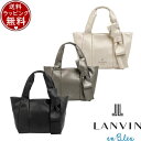 【送料無料】【ラッピング無料】ランバン オン ブルー LANVIN en Bleu バッグ フリディティ ハンドバッグ 小 ブランド 正規品 新品 ギフト プレ...